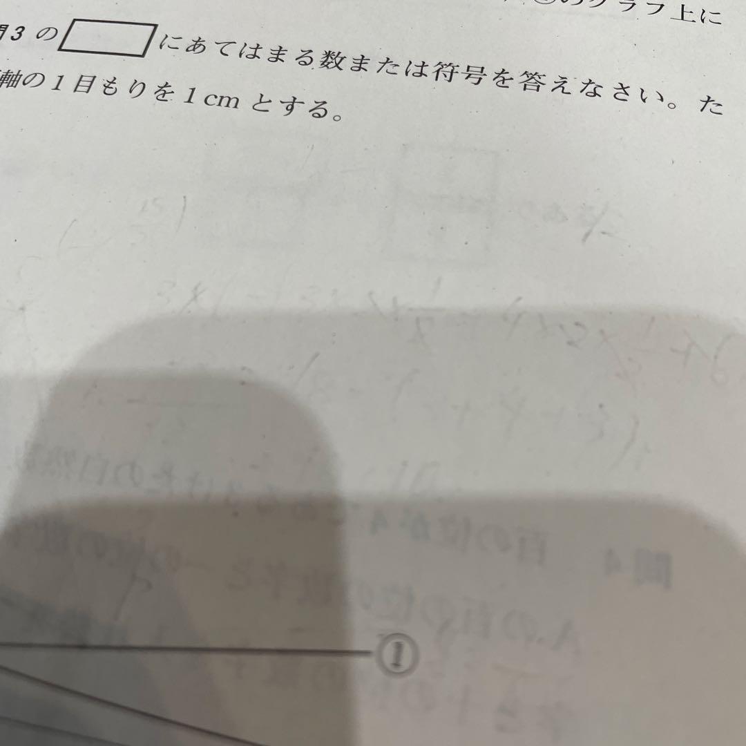 ☆即日発送 Benesse 学力推移調査 中2 2025年度 第1回 - メルカリ
