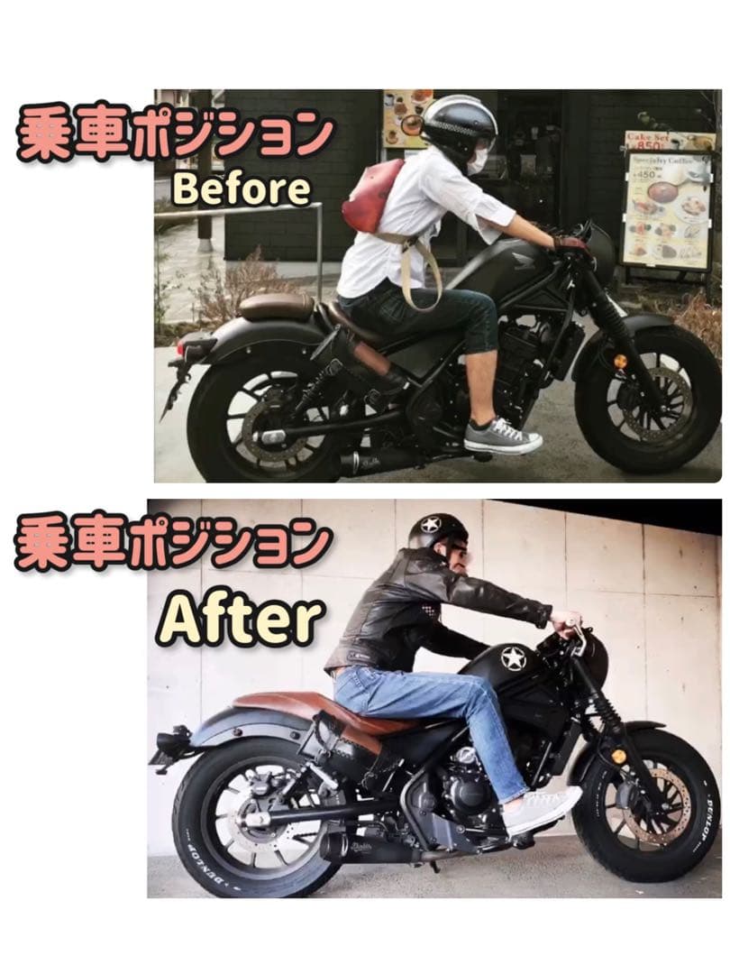 日本語の取り付け図面付き]＊ レブル250 フォワードコントロールV3