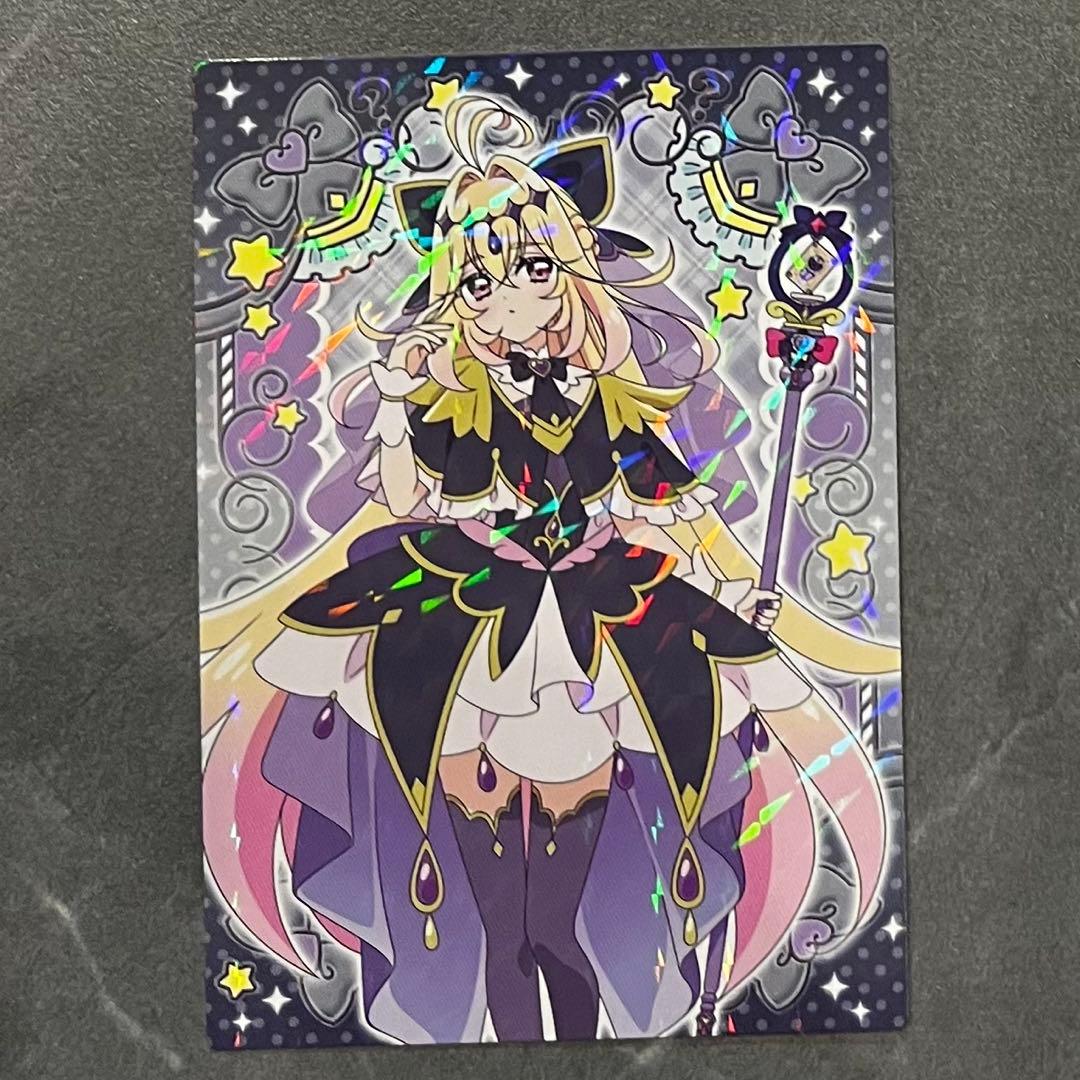 名探偵プリキュア！キラキラトレーディングカードコレクションキュア