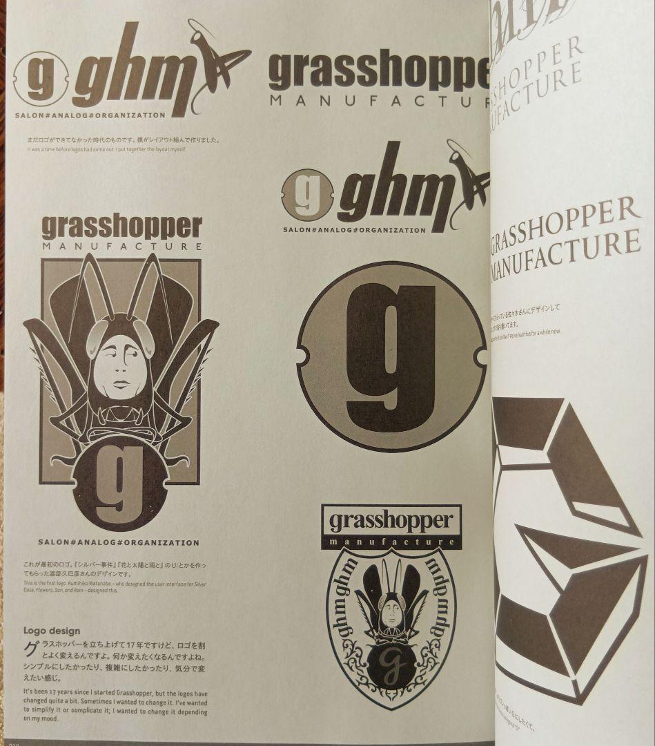 THE ART OF GRASSHOPPER MANUFACTURE 須田剛一 - メルカリ