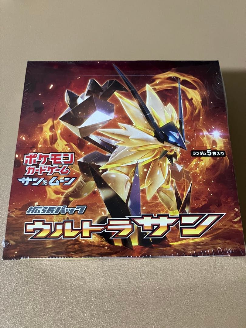 ウルトラサン 1BOX【未開封シュリンク付き】