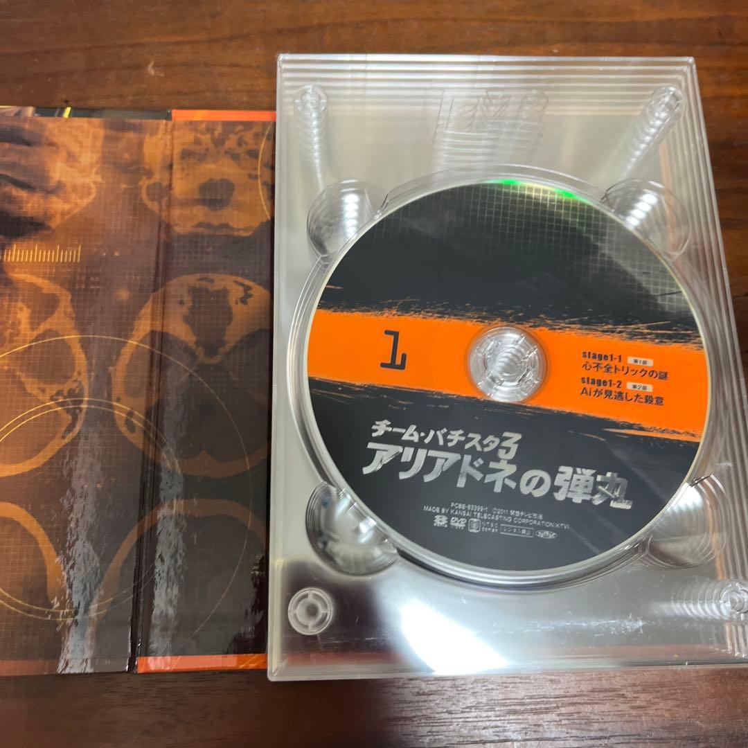 バチスタ1-4 DVDセット　SP2011