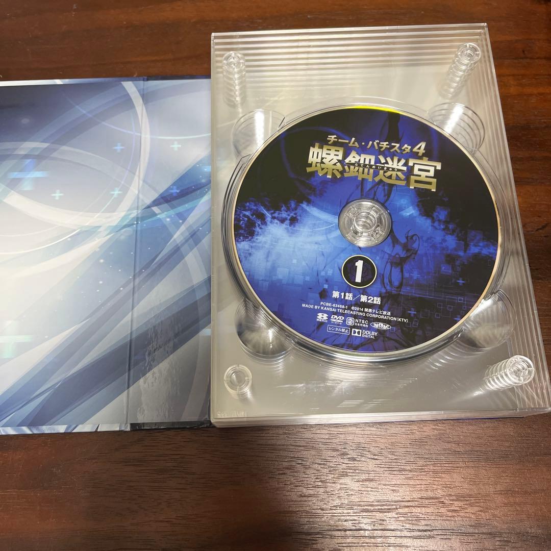 バチスタ1-4 DVDセット　SP2011