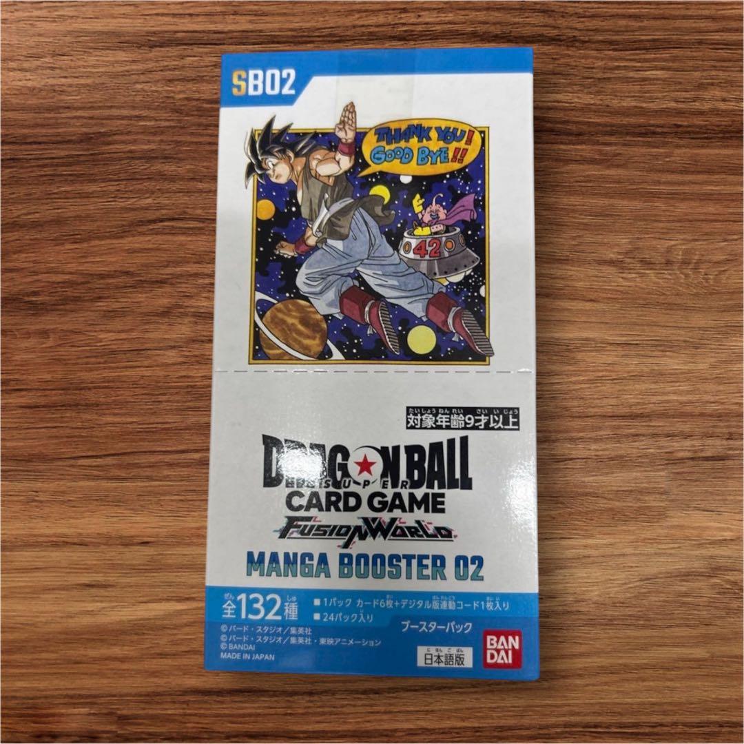新品未開封　テープ付き　ドラゴンボールカード　MANGA BOOSTER 02 未開封】ドラゴンボールカードゲーム MANGA BOOSTER 02 BOX - メルカリ