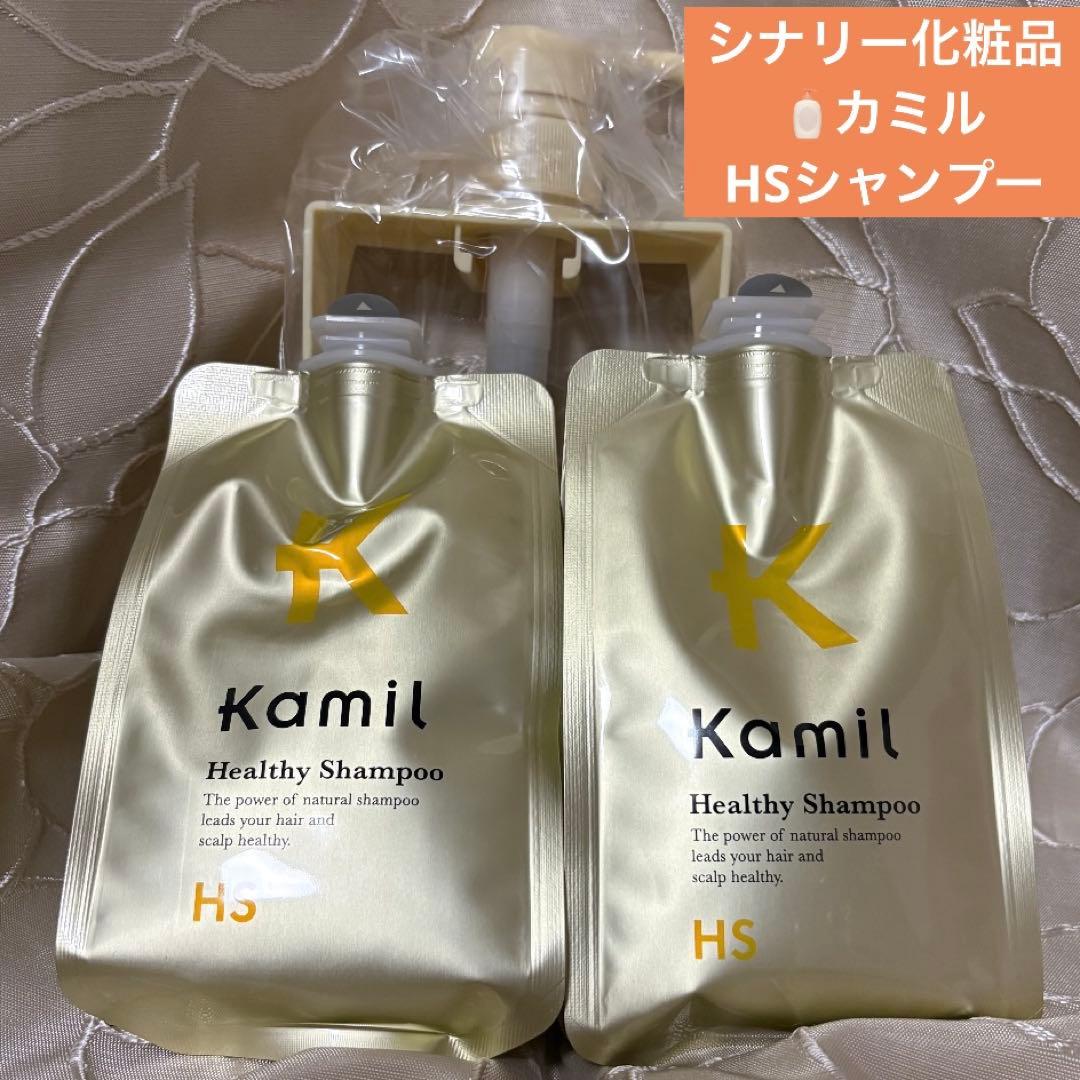 ◯シナリー化粧品 カミル HSシャンプー ×2 ＋ポンプ 新品未使用 - メルカリ