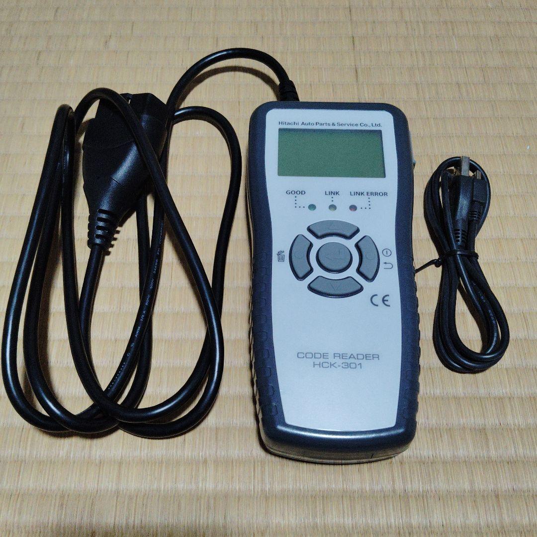 日立オートパーツ&サービス HCK-301 コードリーダースキャンツール 車