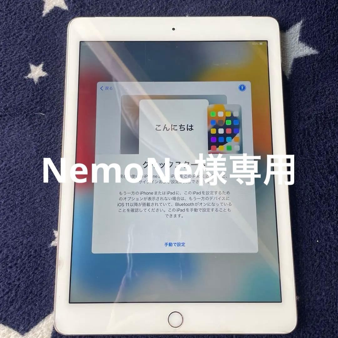 ⭐️AppleiPadAir2⭐️64GB ピンクゴールド本体　画面シール カバー付 iPad 第9世代 第8世代 第7世代 第6世代 第5世代 スキンシール ケース
