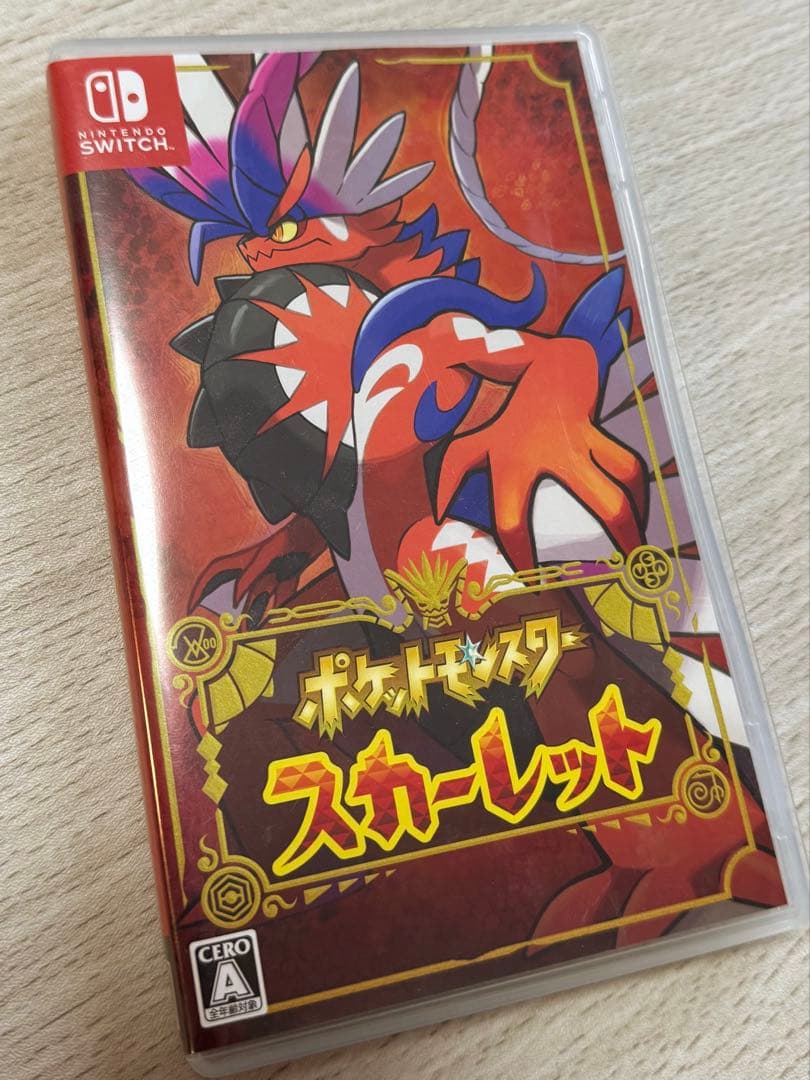 ポケットモンスター スカーレット・バイオレット セット ポケモンカードゲーム スカーレット ＆ バイオレット exスペシャル