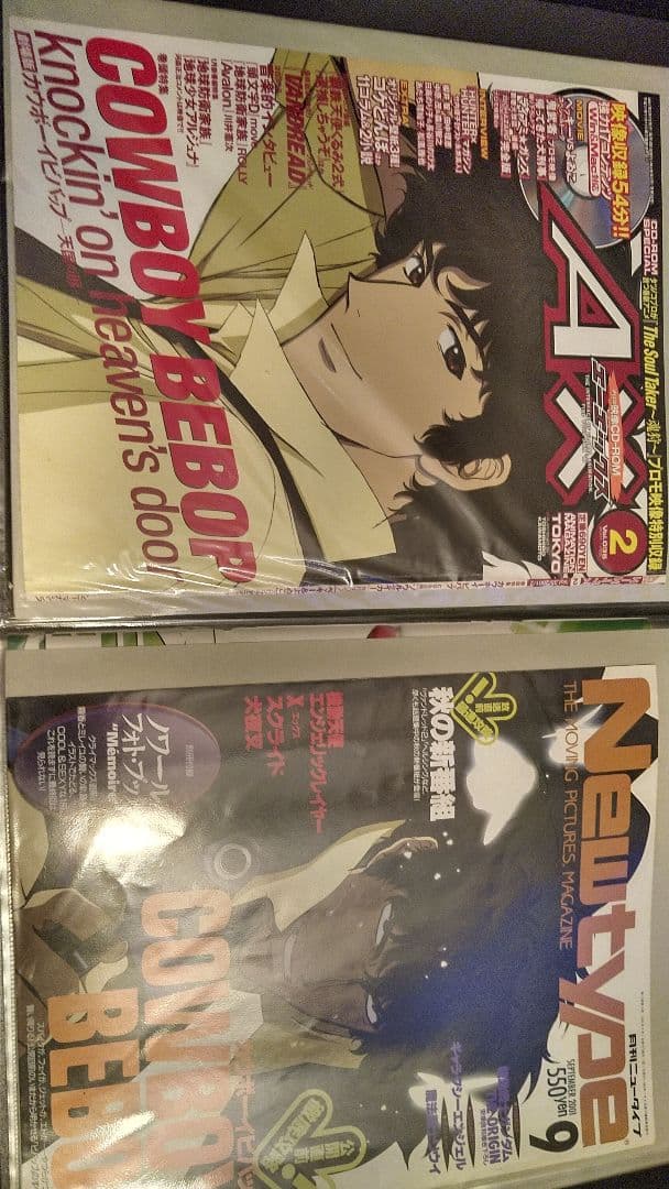 カウボーイビバップ 天国の扉 雑誌切り抜き・ポスター等 - メルカリ