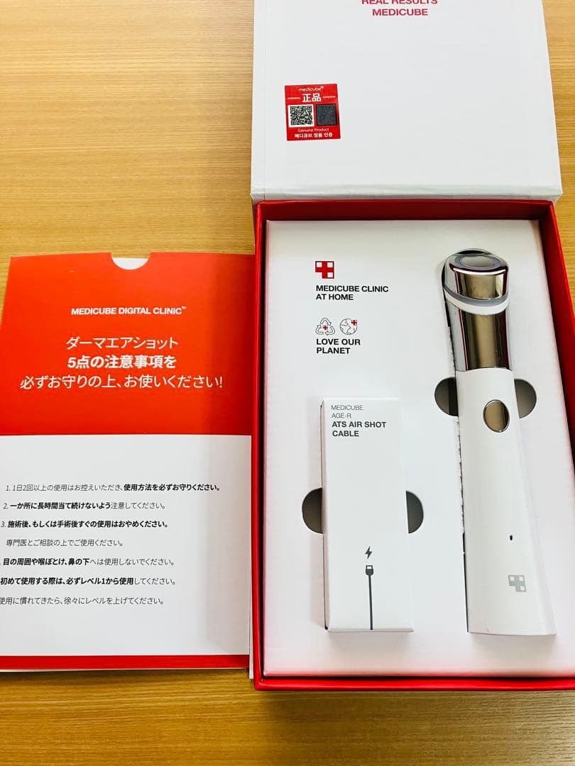 ダーマエアショット #メディキューブ #毛穴ケア #美顔器 #AGE-R - メルカリ