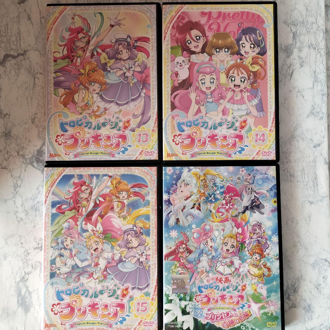 DVD トロピカルージュ!プリキュア、劇場版 計16巻 新品ケース付 - メルカリ