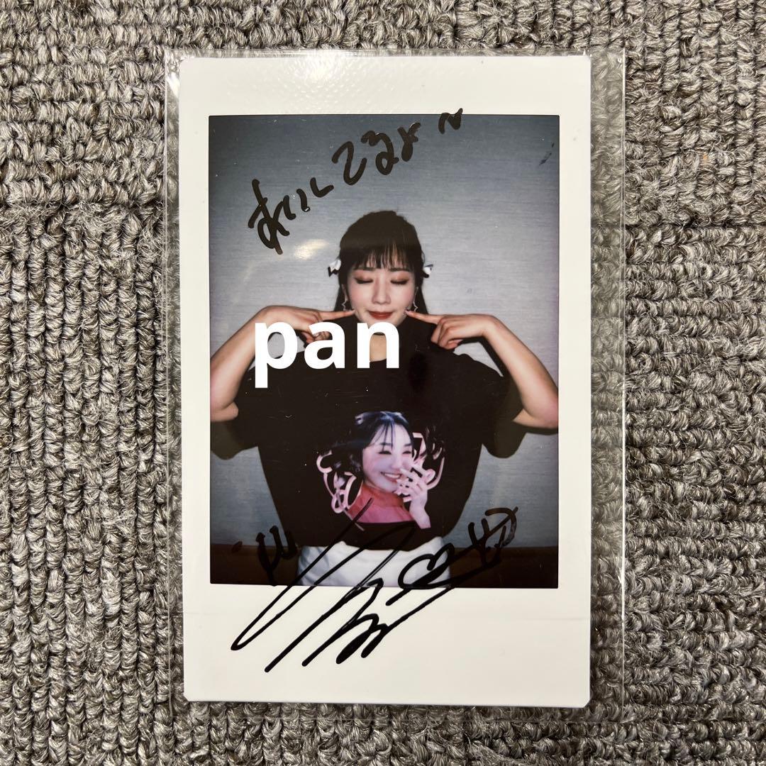 ボミ　Apink　チェキ 2026年最新】Yahoo!オークション -apink ボミの中古品・新品・未使用品一覧