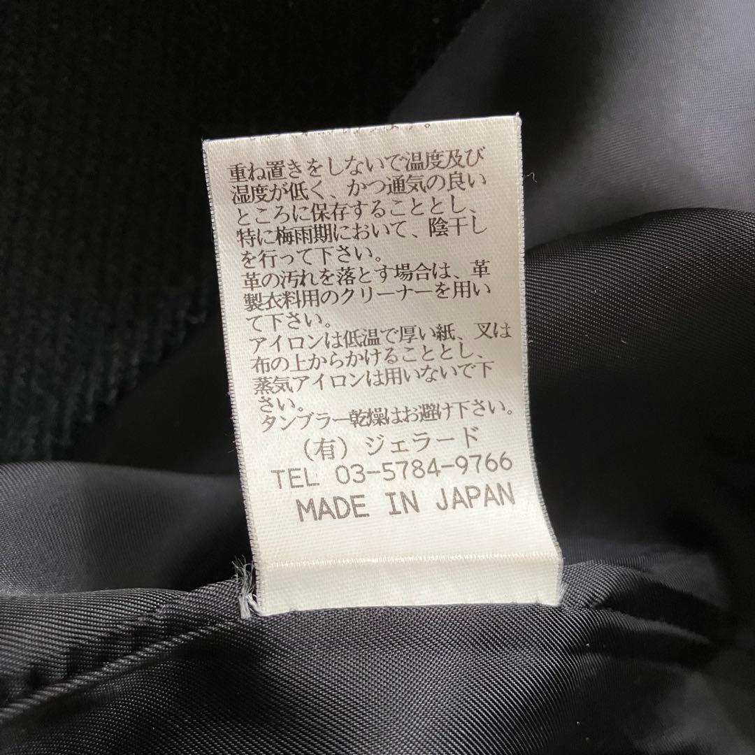 ジェラード 50's復刻 \"SINNERS\" チェーン刺繍 本革袖スタジャン 黒