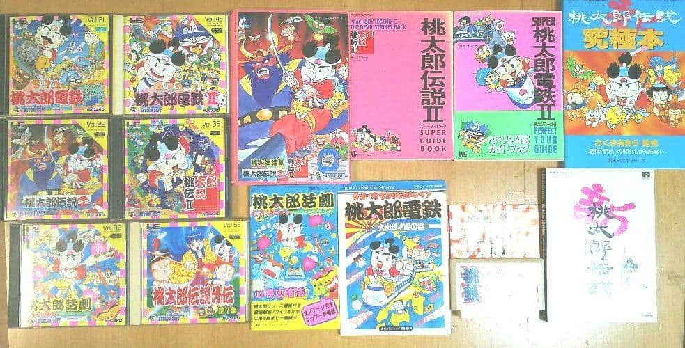 桃太郎伝説セット ゲームソフトと攻略本、他 FC攻略本】桃太郎伝説 ひみつ攻略法の通販 by レトロ倶楽部｜ラクマ