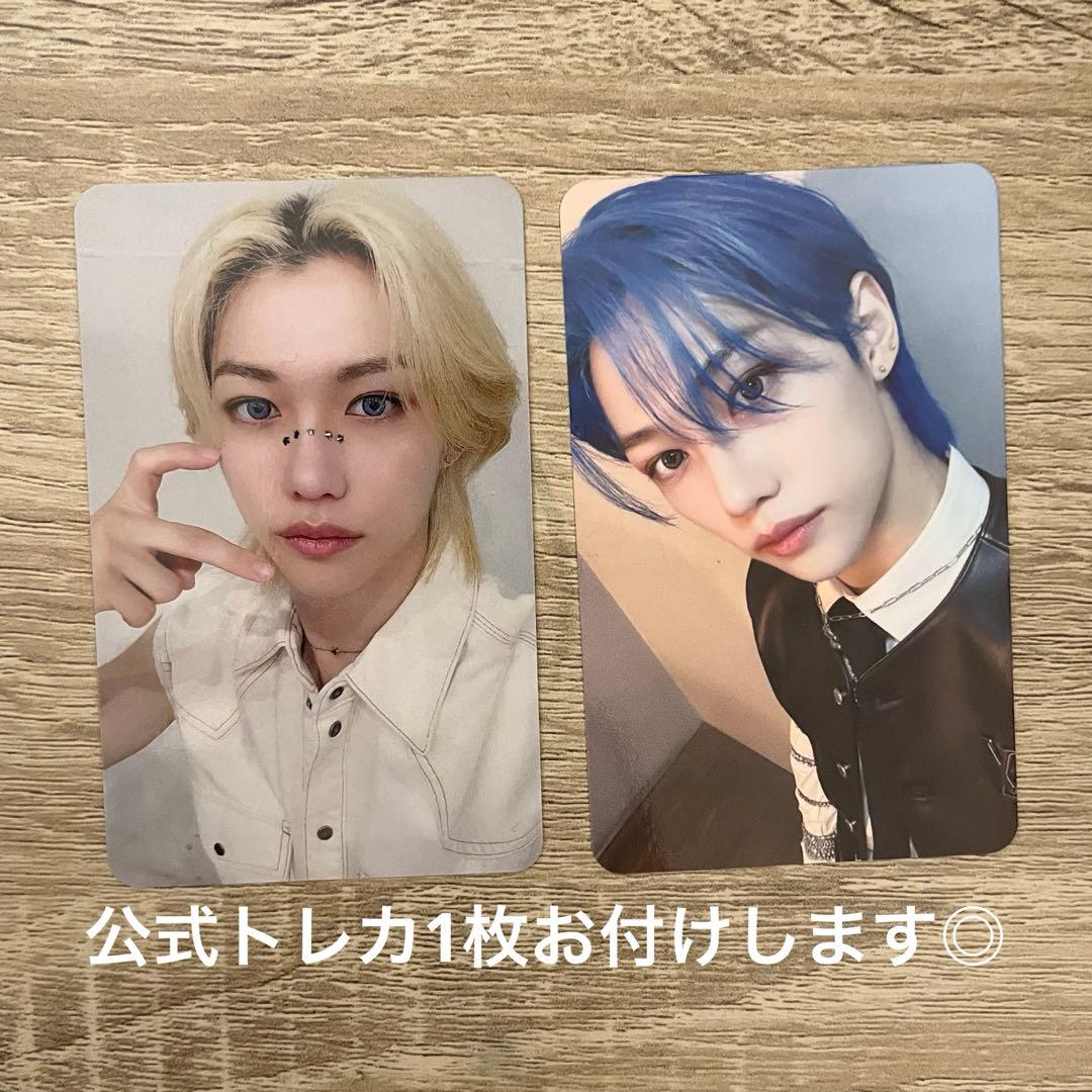 スキズ ピリ フィリックス Felix 会場 トレカ 店舗 特典 ラキドロ 公式