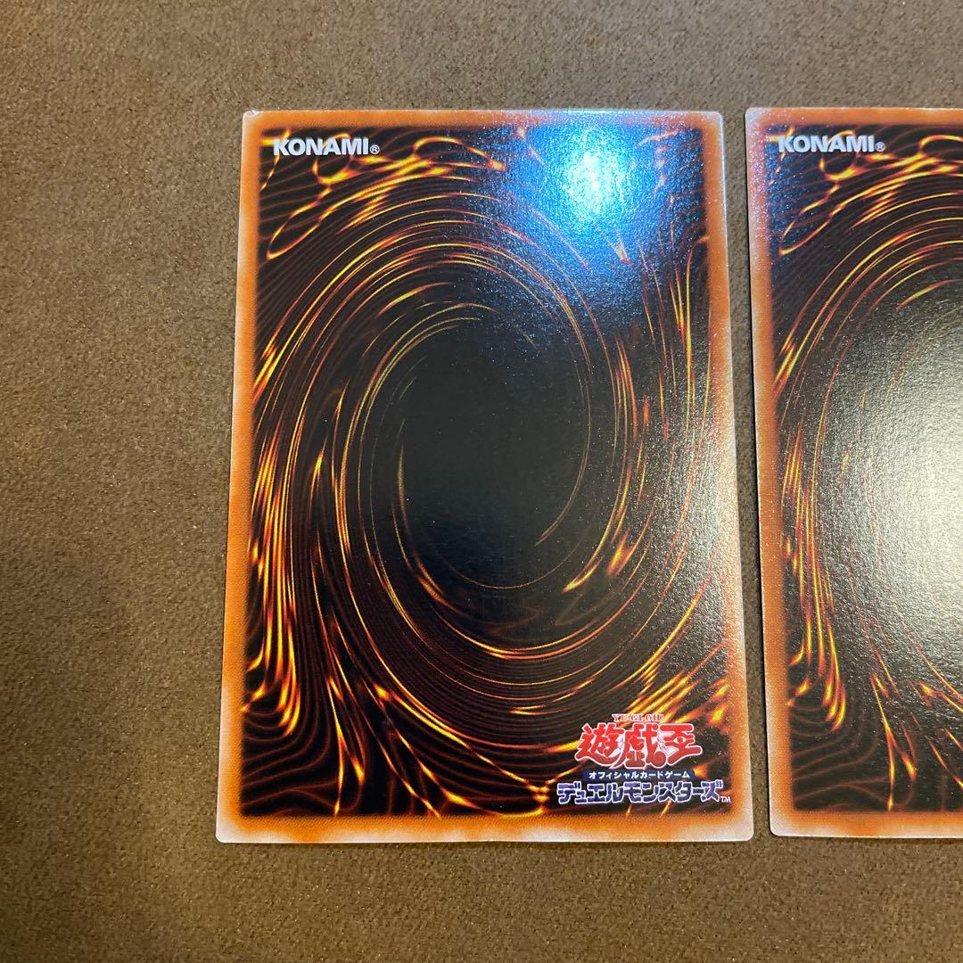 美品 遊戯王 青眼の白龍 2期 ブルーアイズホワイトドラゴン 〆1057