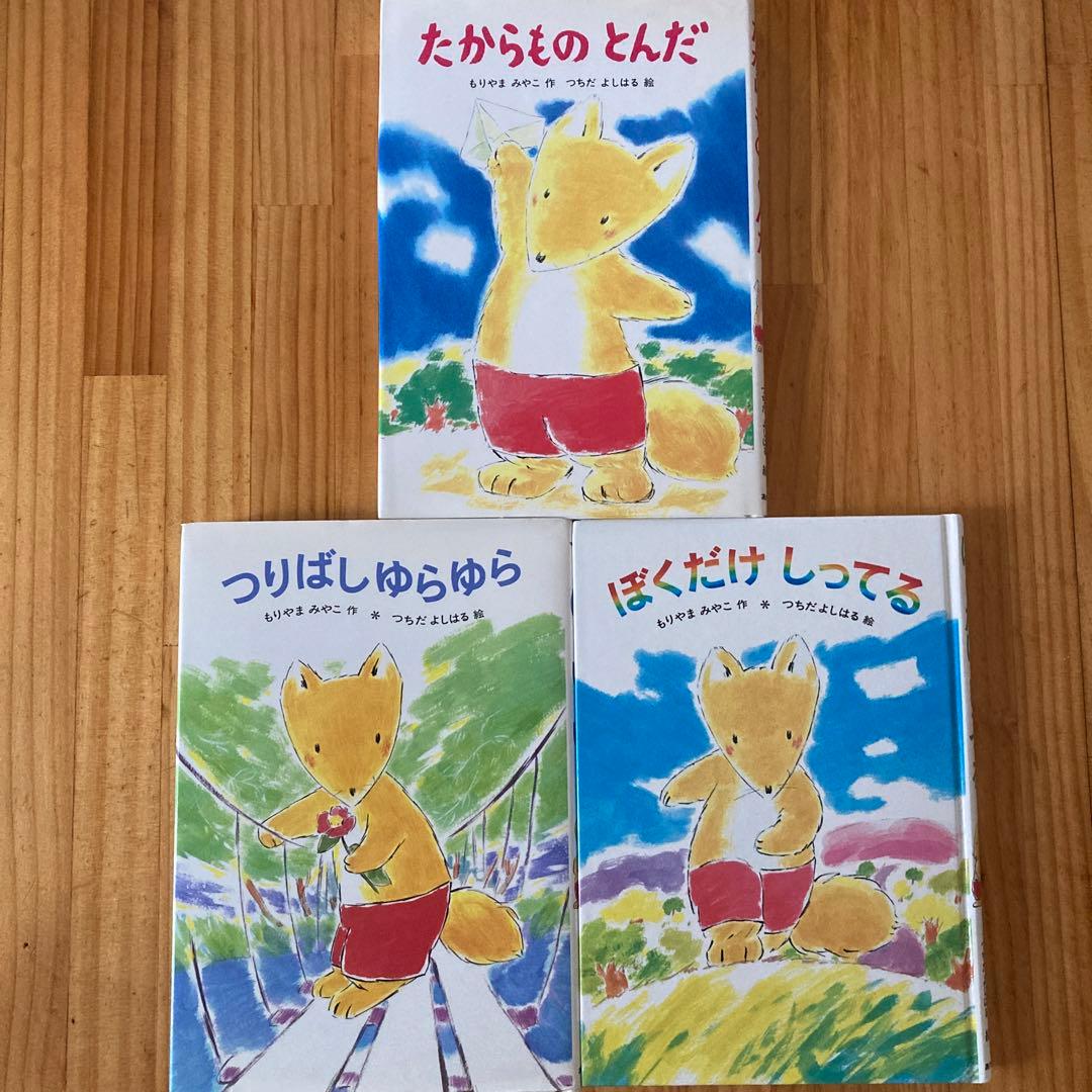 小学生用児童書21冊 - メルカリ