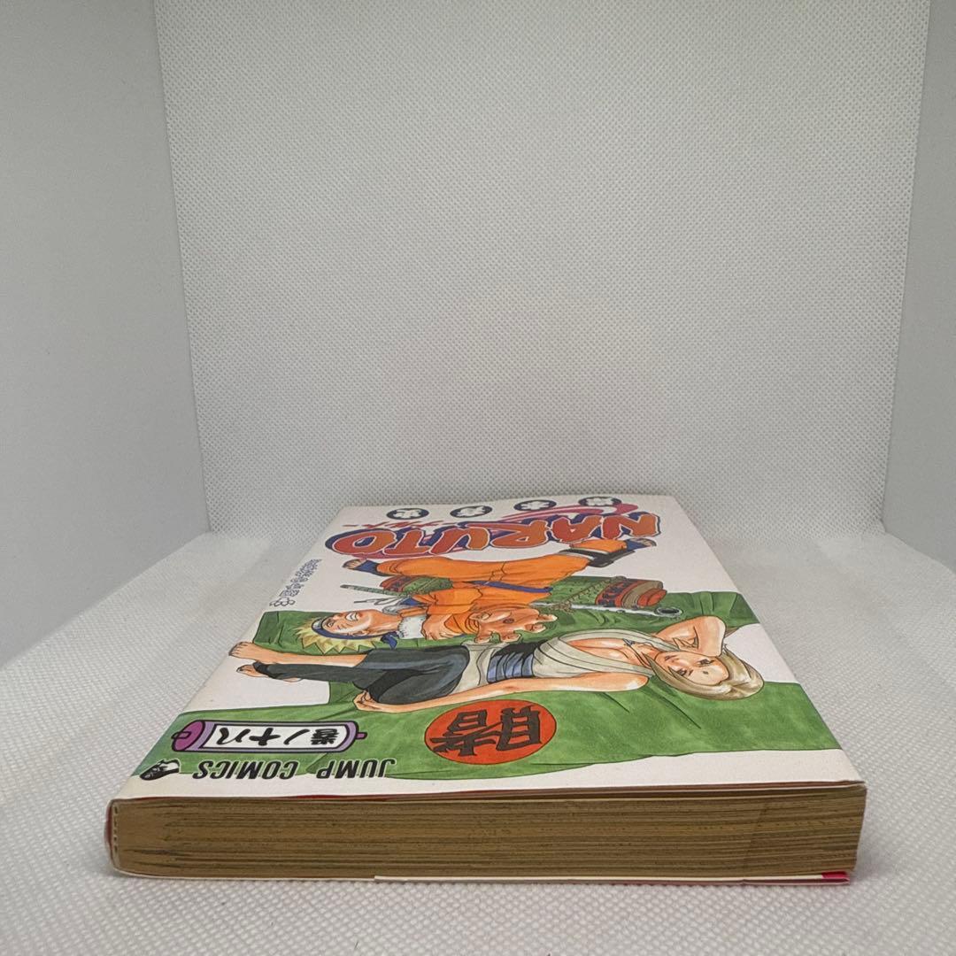 初版本・帯付き・美品】NARUTO -ナルト- 18巻（岸本斉史） - メルカリ