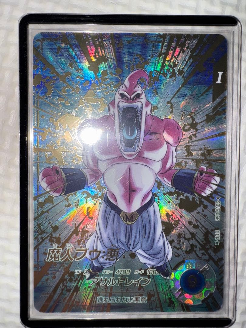 JON JONプロフ必読 専用 ドラゴンボール 楽天市場】【ドラゴンボールZコラボ】 ドラゴンボールZ パンツ HIPSHOP