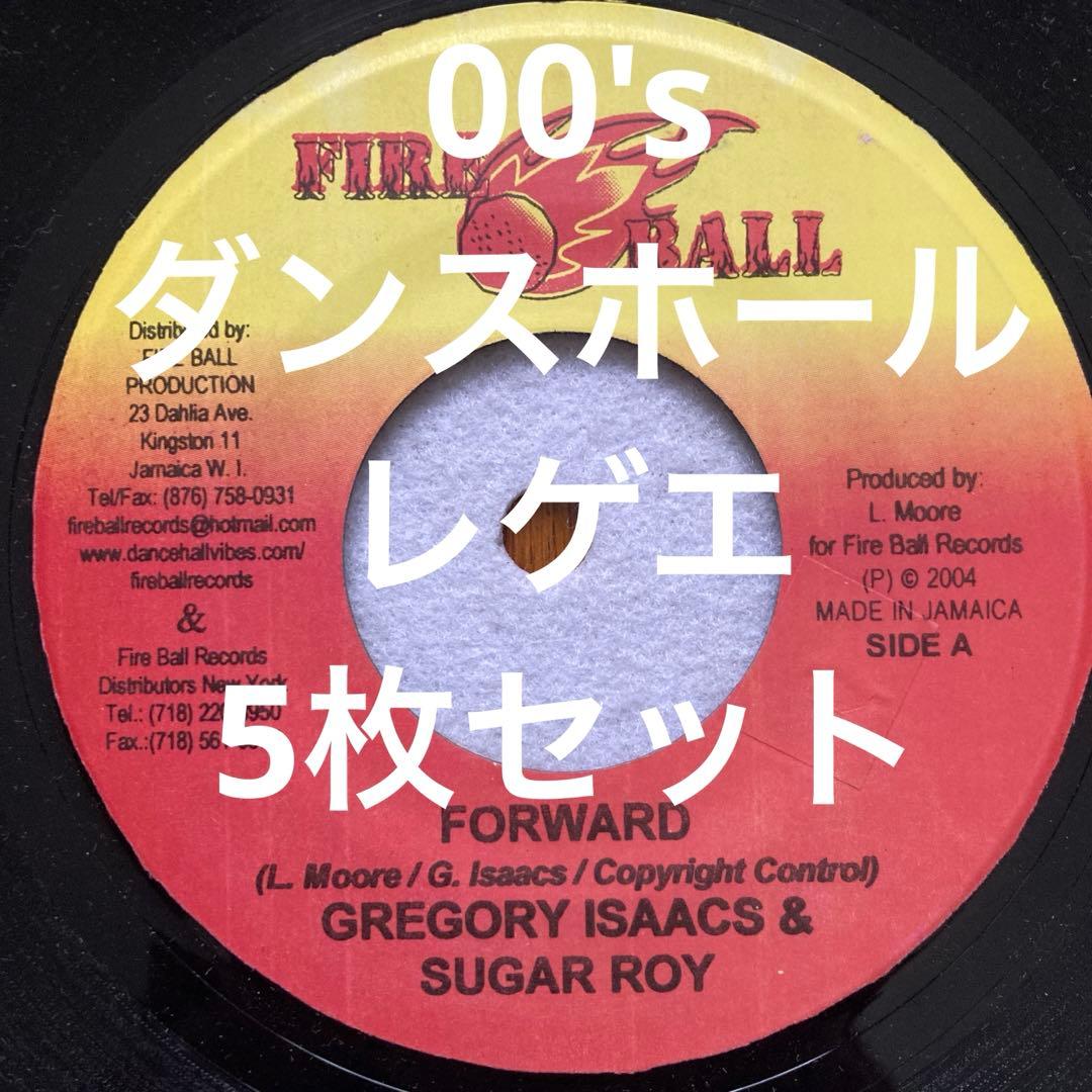 2000年代レゲエ5枚セット！ - メルカリ