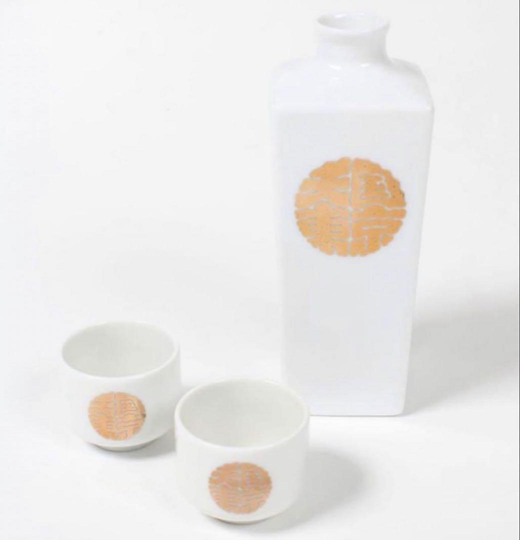 WACKOMARIA SAKE SET BOTTLE & CUP 最安値 酒 WACKO MARIA SAKE BOTTLE
