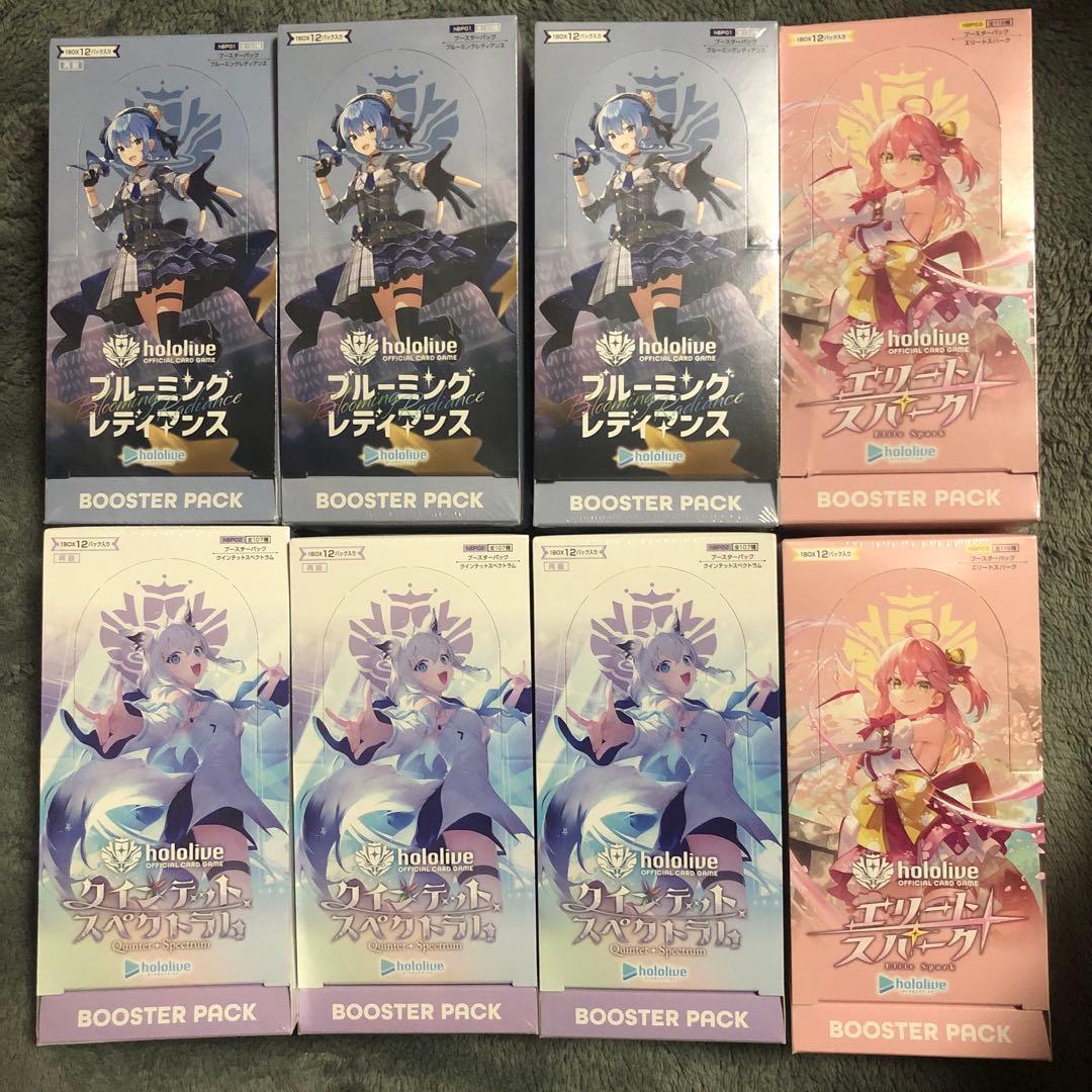 合計8BOXクインテットスペクトラム ブルーミングレディアンス　エリートスパーク ブースターパック ブルーミングレディアンス | hololive OFFICIAL CARD