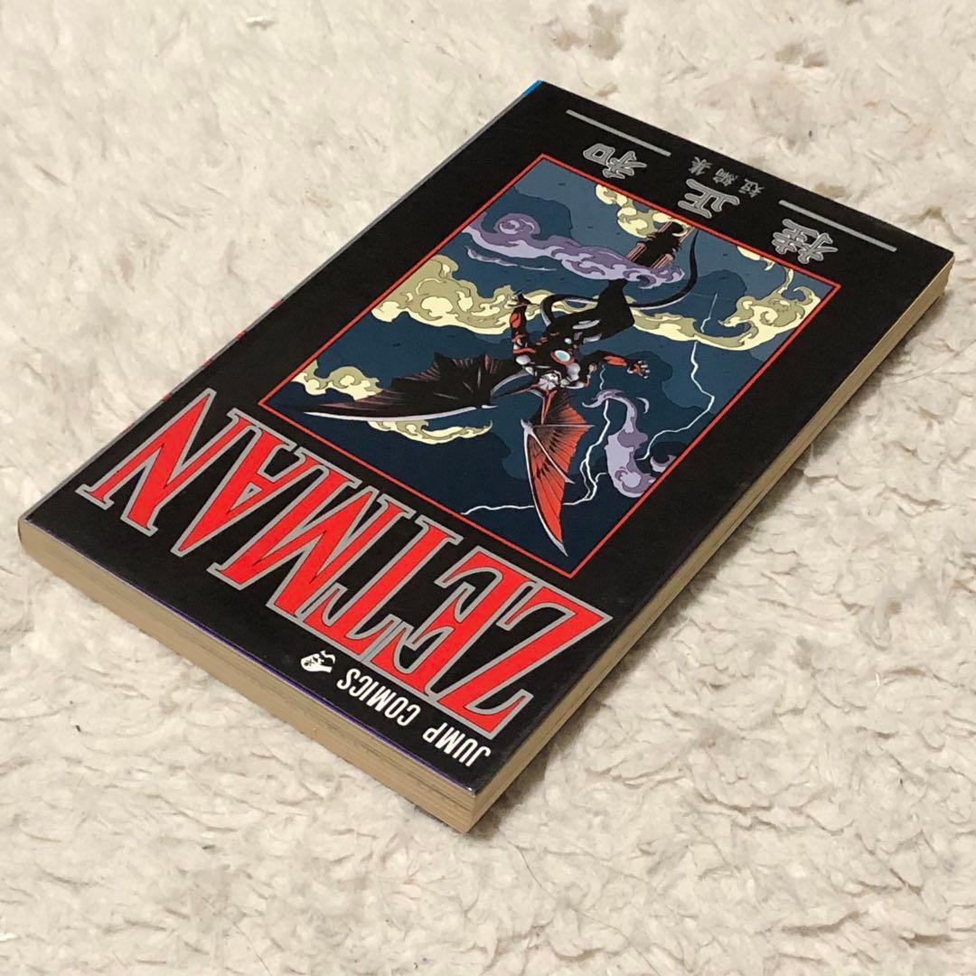 ZETMAN 桂正和短編集 初版 1冊 ゼットマン 漫画 ジャンプ コミック