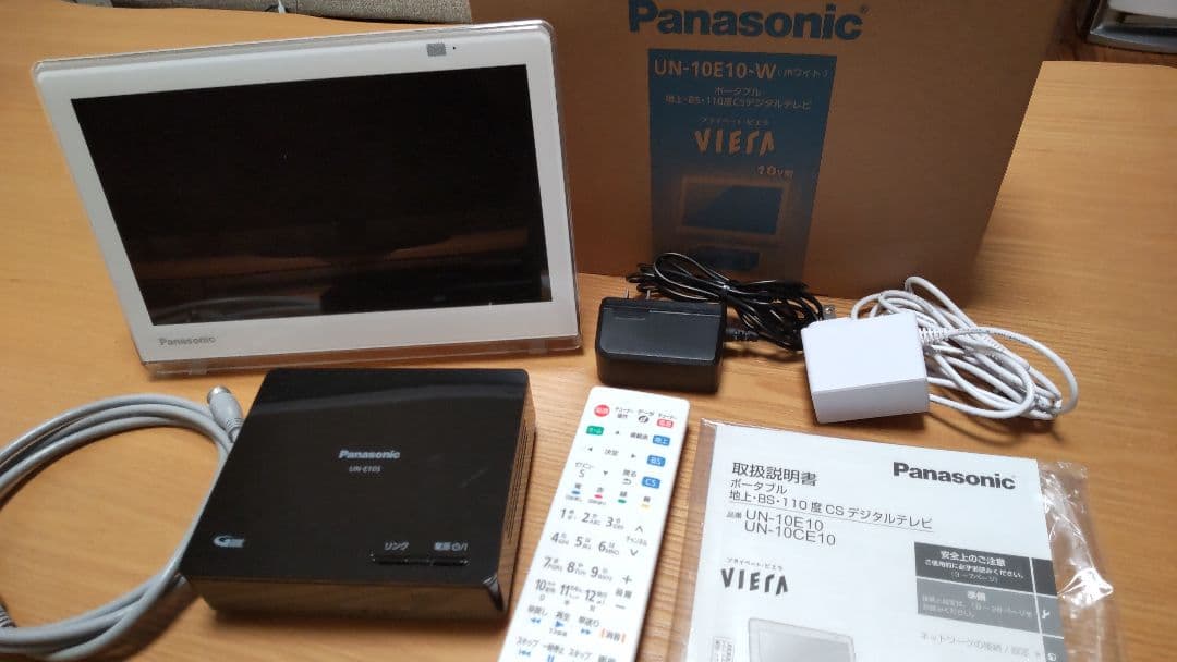 Panasonic UN-10E10-W ポータブルテレビ 概要 ポータブル地上・BS・110度CSデジタルテレビ UN-10E10