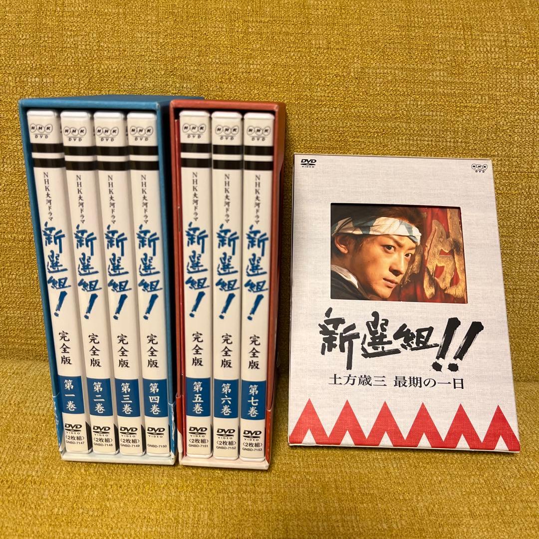 新撰組　 完全版　第壱集　第弐集 土方歳三　最期の一日 Amazon.co.jp: 新選組!!土方歳三 最期の一日 [レンタル落ち] : DVD