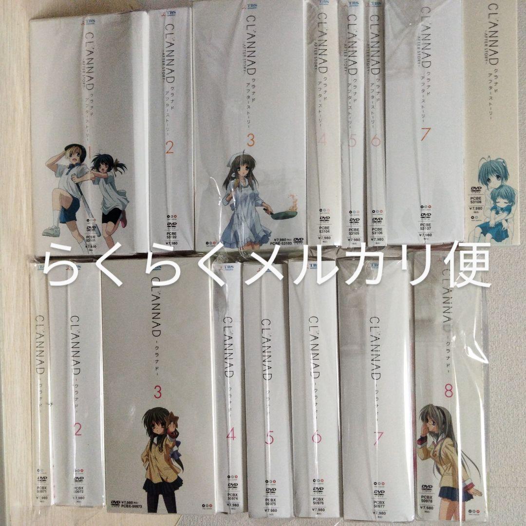 CLANNAD DVD 初回限定版 1期 2期 全16巻セット クラナド Amazon.co.jp: CLANNAD コンプリート ブルーレイ (CLANNAD-クラナド- +
