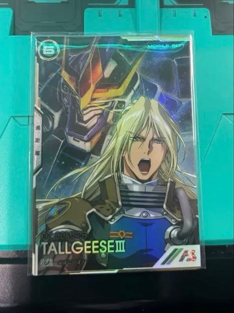 即日発送ローダー付！アーセナルベース FQブースター トールギスⅢ シークレット FQB05-010 トールギスIII R | 機動戦士ガンダム アーセナルベース,通常