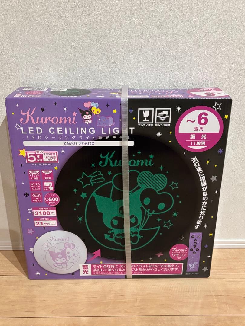新品】クロミちゃんLEDシーリングライト サンリオKM50-Z06DX - メルカリ