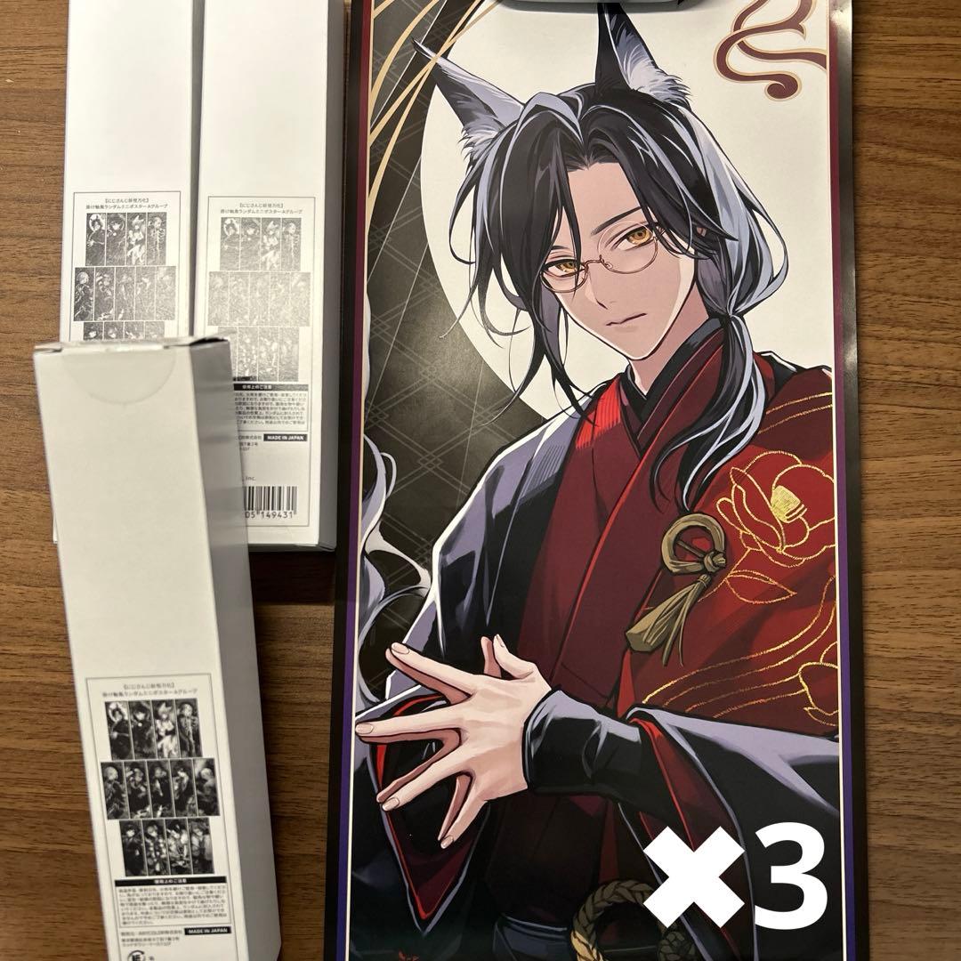 妖怪万化 シェリン・バーガンディ - メルカリ