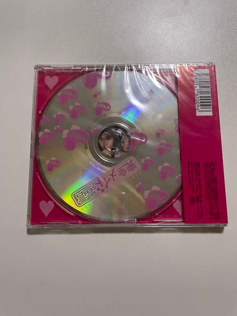 【廃盤】完全メイド宣言 メイディング ストーリー 新品未開封 シュリンク付き