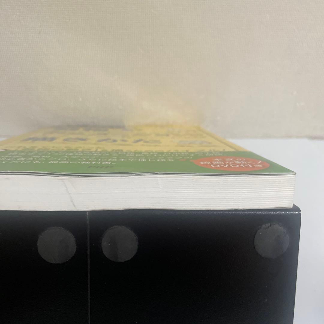 手塚プロが教える動物アニメーションの描きかた - メルカリ