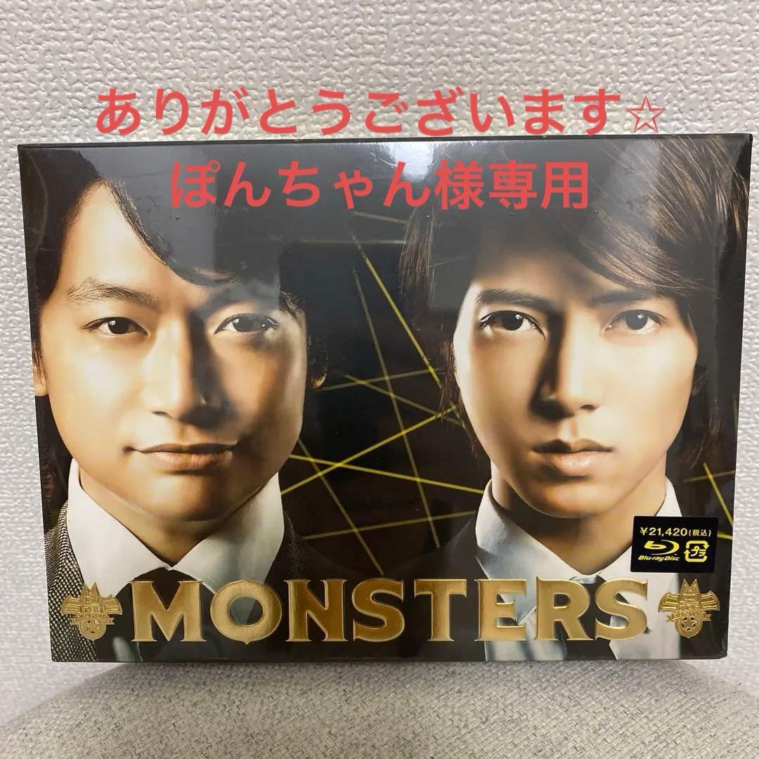 新品未開封　MONSTERS 特典映像113分収録　Blu-ray 山下智久 山下智久 / 怪・セラ・セラ / 初回限定盤B (CD+DVD) | 最北のCD