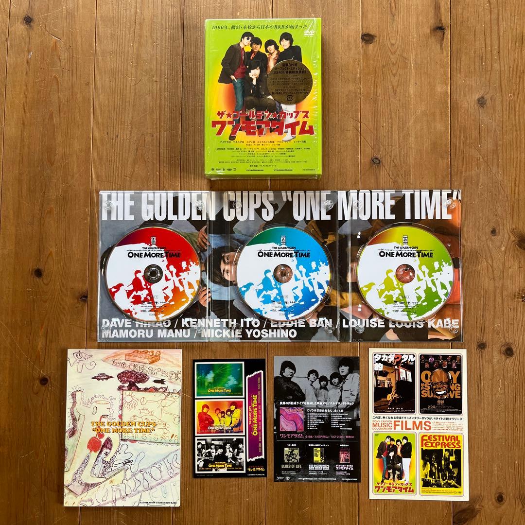 美品 ザ・ゴールデン・カップス ワンモアタイム パーフェクトエディション DVD