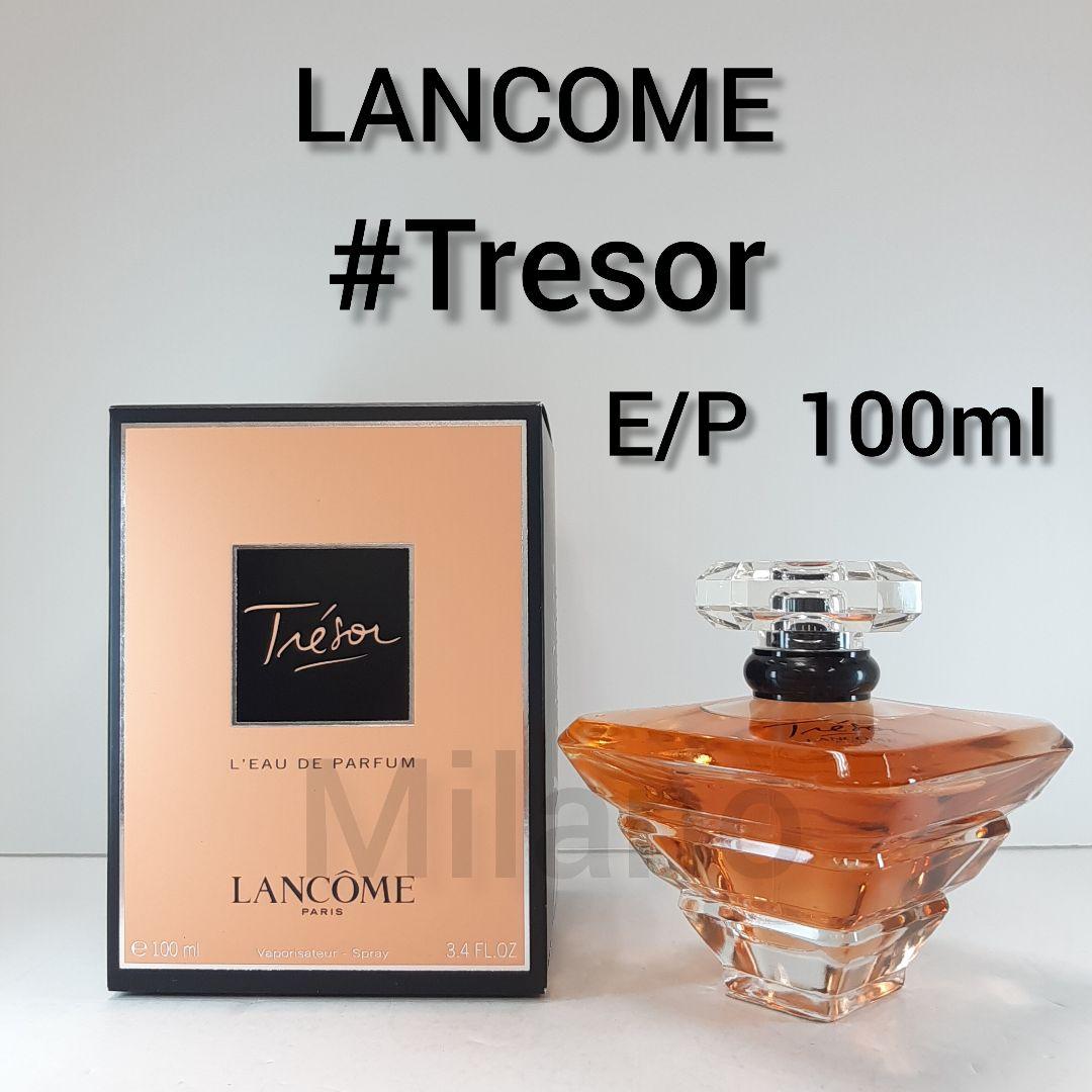 ランコム トレゾア オーデパルファム 100ml 香水 ロングセラー - メルカリ