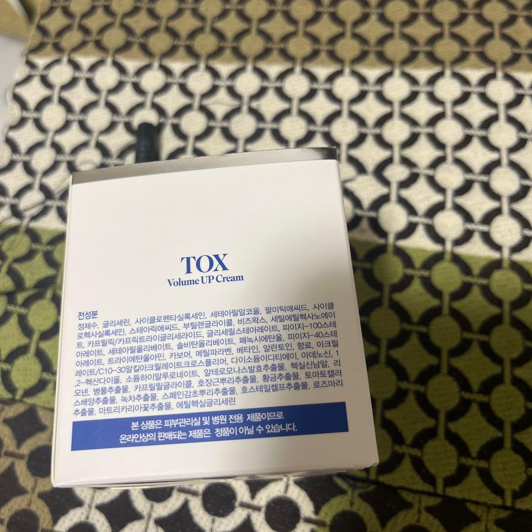 韓国コスメTOX Volume UP Cream 50g - メルカリ