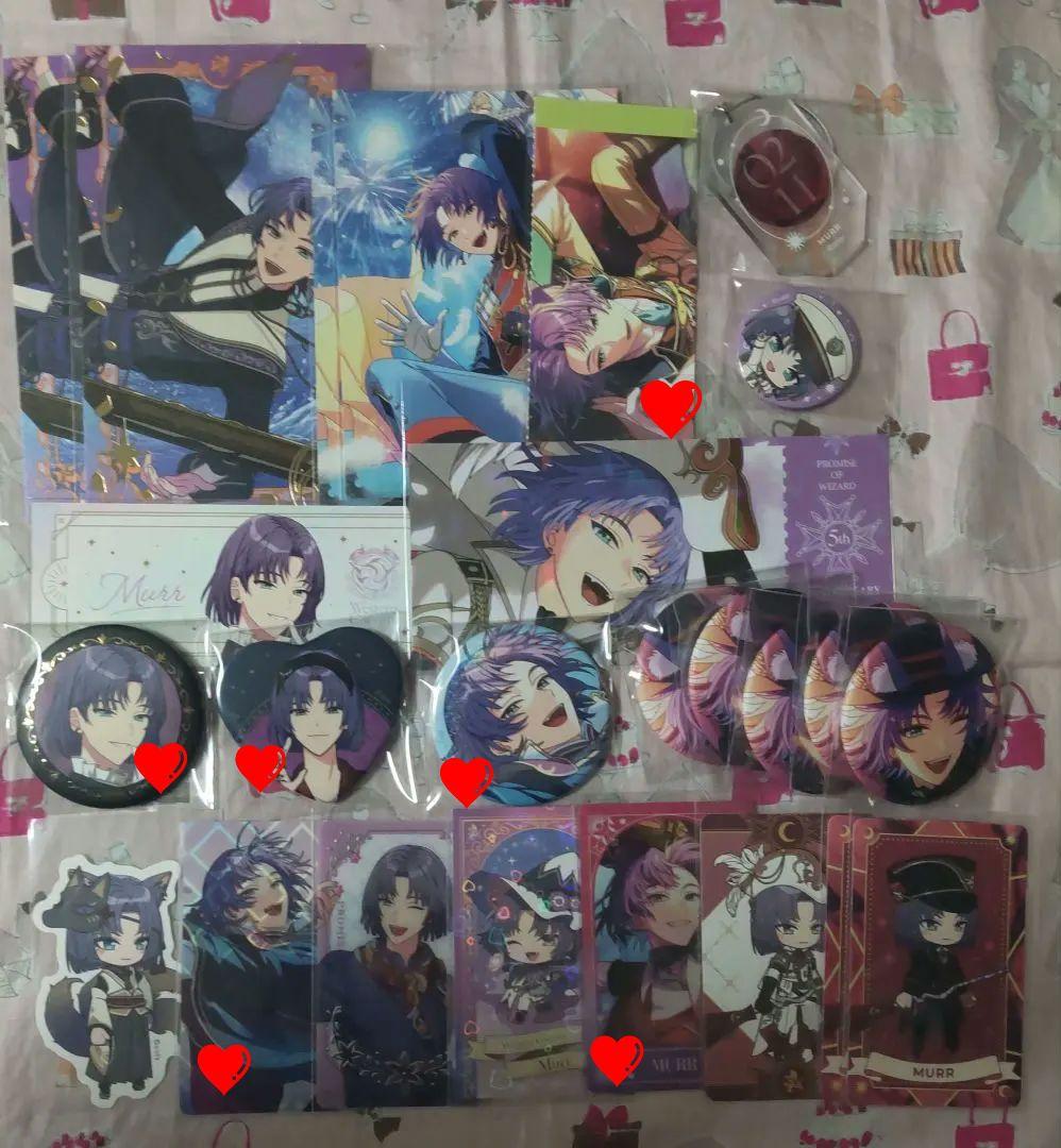 まほやく ムル まとめ売り - メルカリ