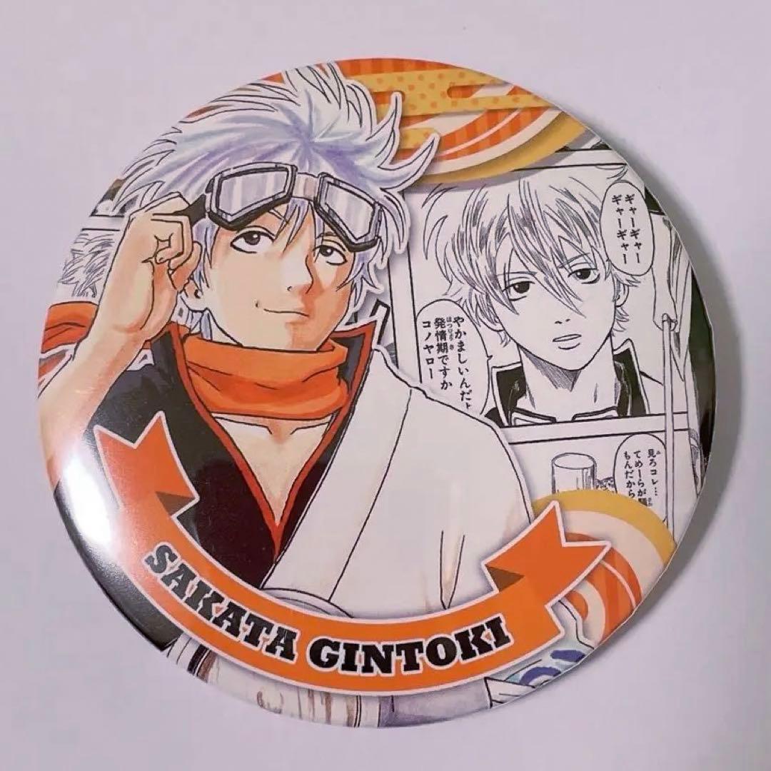 双星の陰陽師 ジャンプSQ 10周年記念 スクエア缶バッジ 2個セット