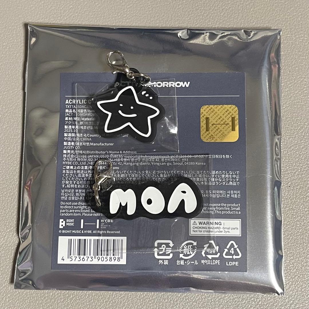 TXT ACT TOMORROW アクリルチャーム スビン - メルカリ