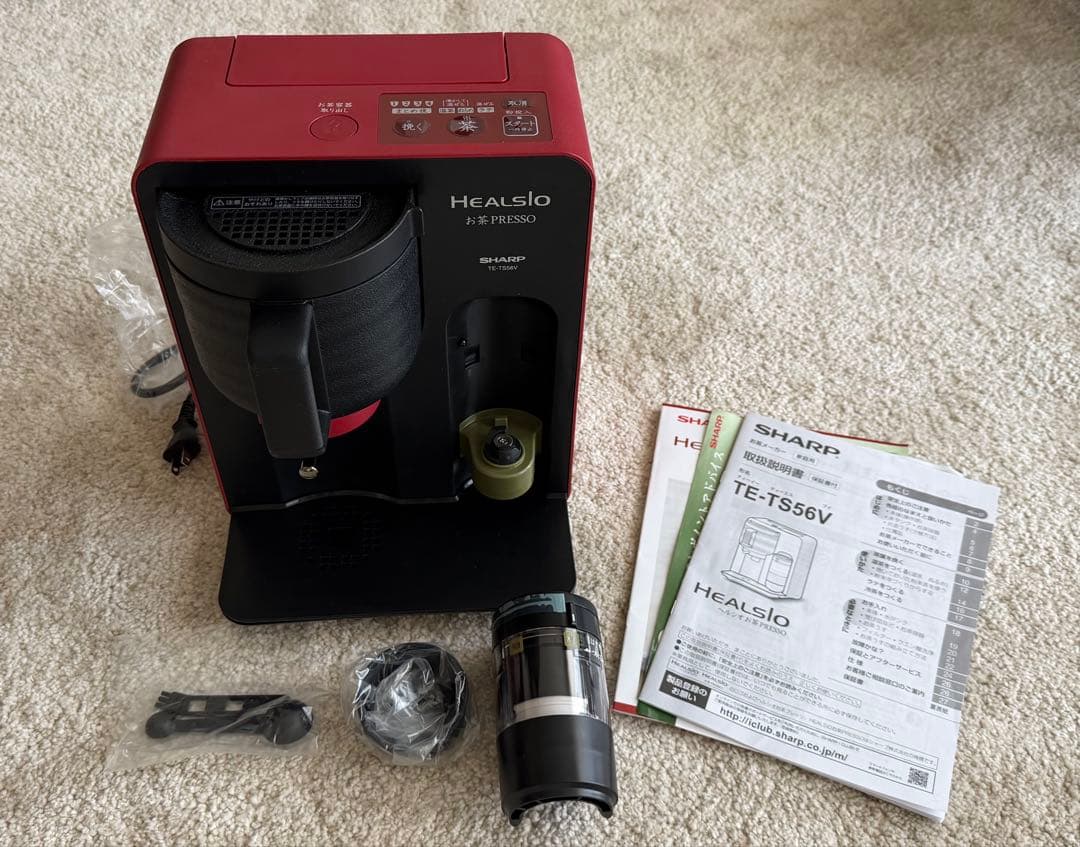 ヘルシオお茶プレッソ Amazon | SHARP ヘルシオお茶プレッソ グリーン系 スタンダードタイプ