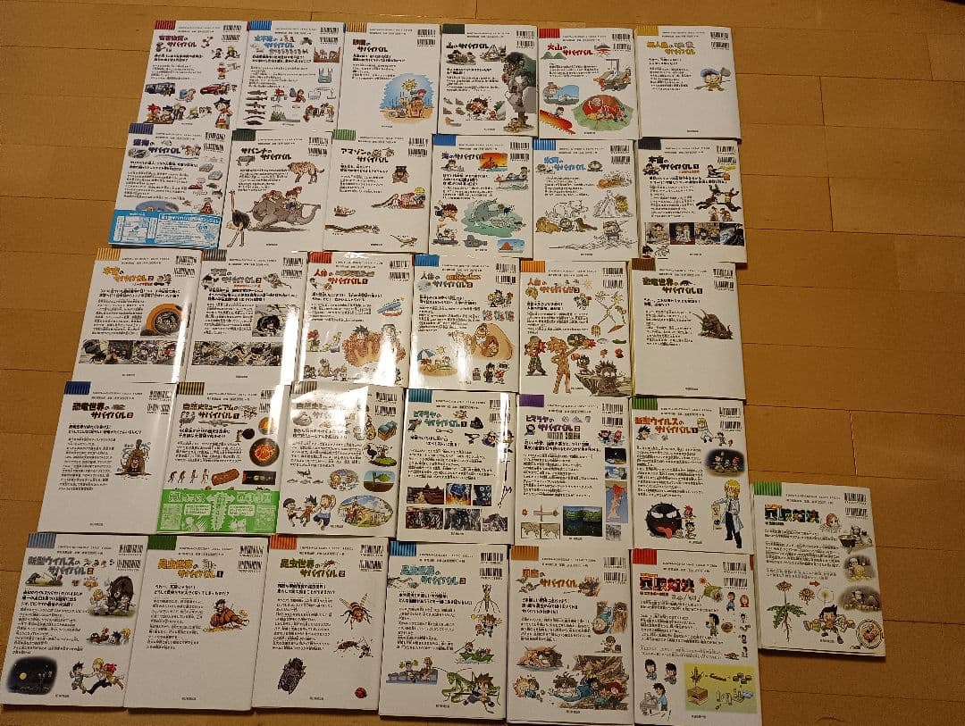 タマタケ様専用 科学漫画 サバイバルシリーズ ドラえもんセット かが