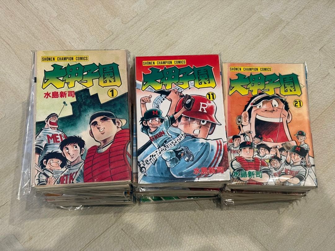 大甲子園 全26巻セット ※裁断済み - メルカリ