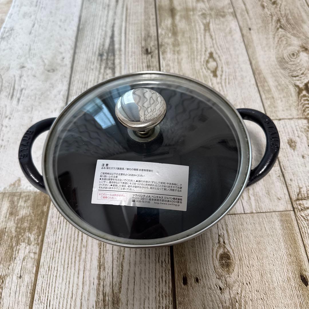 ストウブ　ベビーウォック　16cm グレイ Amazon｜【アウトレット】 staub ストウブ 「 ベビー ウォック グレー