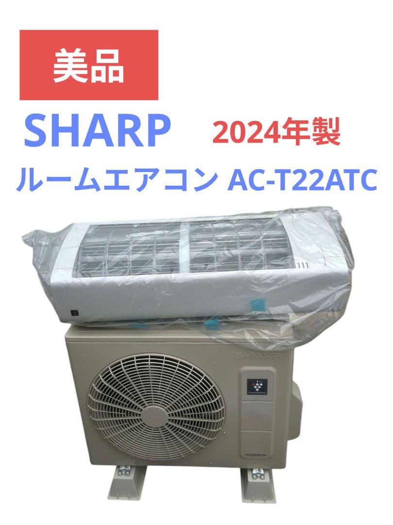 2024年製 SHARP ルームエアコン AC-T22ATC 楽天市場】【標準工事費込】シャープ オリジナルエアコン【おもに6畳