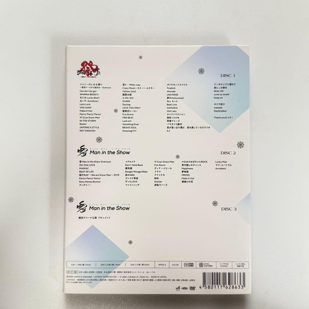 正規品‼️  Man 素顔4 DVD 簡易清掃済み