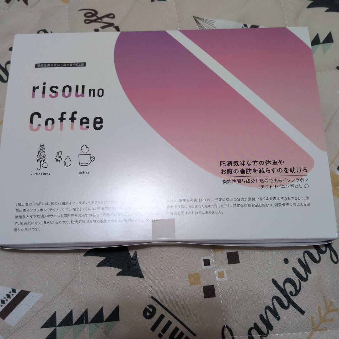 risou no Coffee ダイエットドリンク - メルカリ