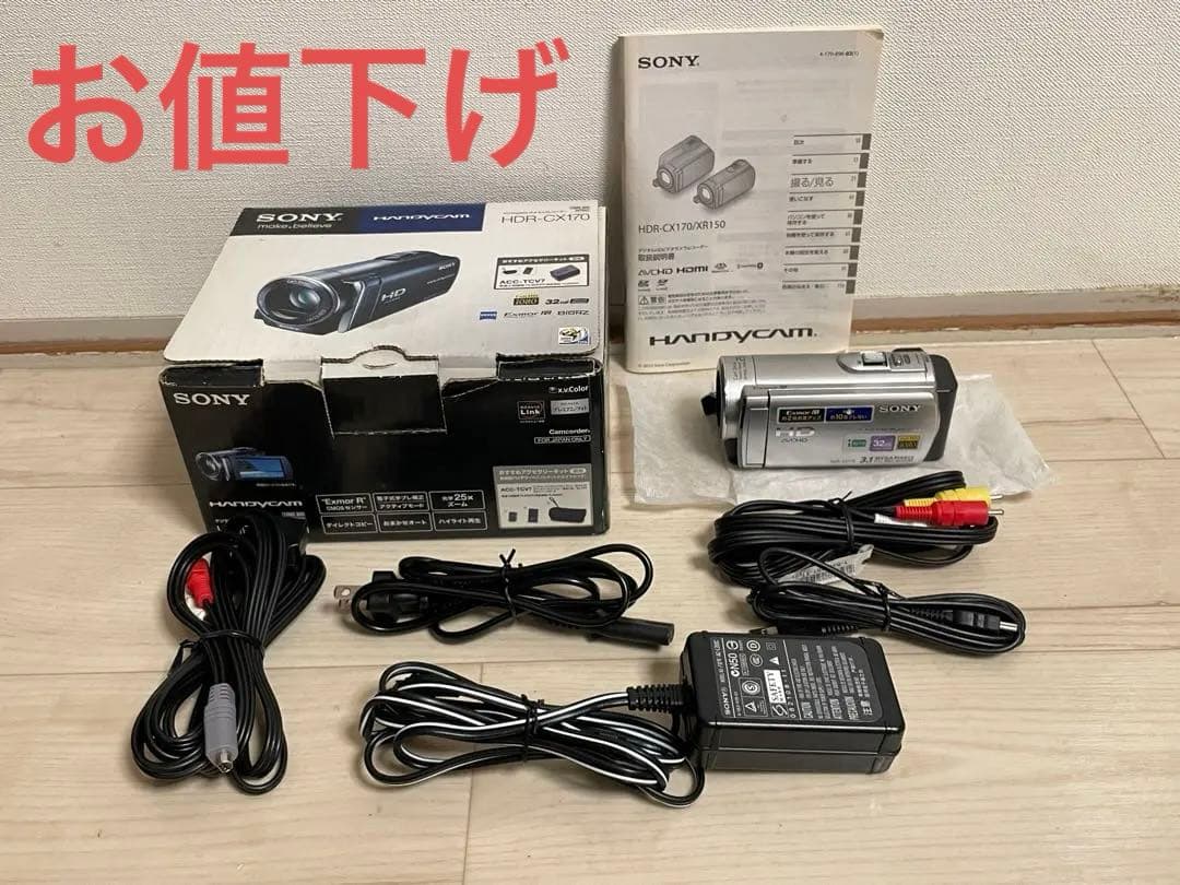 SONY HDR-CX170 ビデオカメラ 美品】SONY HDR-CX170 ビデオカメラ 本体 HDR-CX170 商品の写真